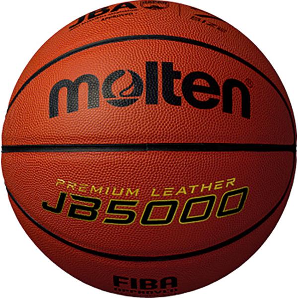 モルテン Molten JB5000 7号球 国際公認球 B7C5000 ギフト
