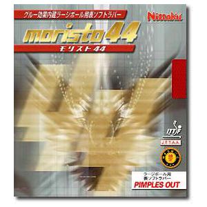 ニッタク Nittaku モリスト 44 ラージボール用ラバー NR8671 20