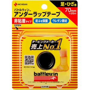 バトルウィン アンダーラップテープ(非粘着) 70mm×25m 12巻入 U70