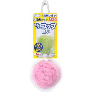 SANKO サンコー ピカピカコップ洗い 衛生用品 BO39 PI｜spg-sports