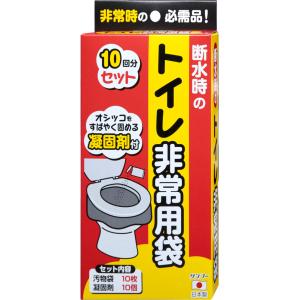 SANKO サンコー トイレ非常用袋 10回分 R40