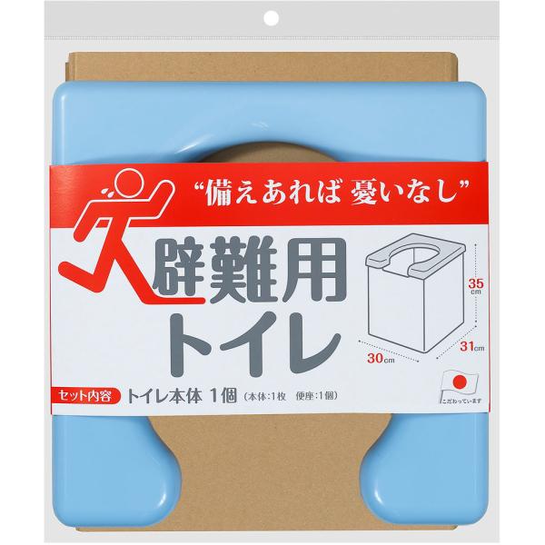 SANKO サンコー 避難用トイレ 衛生用品 R58 BL