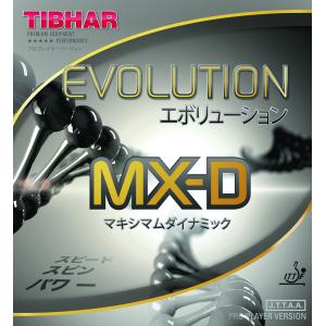 BT148966 MX-D エボリューション