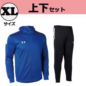 UNDER　ARMOUR アンダーアーマー 【数量限定】 ニットウォームアップ ジャージ 上下セット XLサイズ メンズ レディース 部活 新入部員 練習 移動着 お家トレーニ｜spg-sports