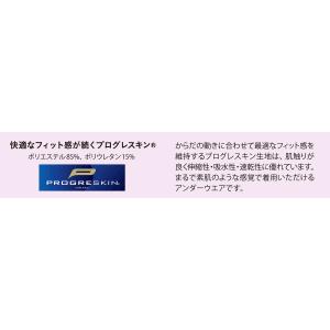 ササキ SASAKI バストカップ レディース...の詳細画像1
