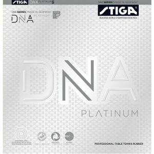 STIGA スティガ テンション系裏ソフトラバー DNA プラチナ S ブラック 特厚 1712040121｜spg-sports