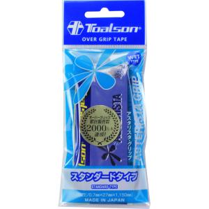 トアルソン Toalson テニス用オーバーグリップ アスタリスタグリップ1本入り スタンダードタイプ ダークブルー 上巻き用 ラケット 練習 メンテナンス