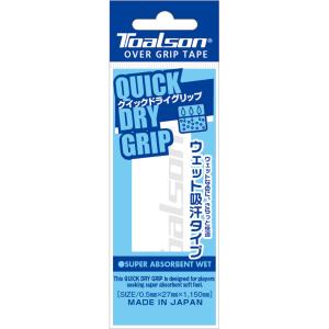 トアルソン Toalson クイックドライグリップ ウェット吸汗タイプ ホワイト 1P 1ETG2219