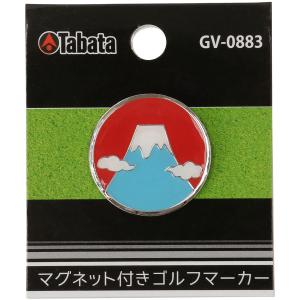 タバタゴルフ Tabata GOLF マグネットマーカー 目印 マーク コンペ 景品 商品 参加賞 用品 ボールマーカー グッズ 道具 グラウンドゴルフ ゲートボー