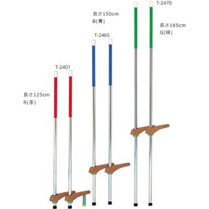 トーエイライト TOEI LIGHT 【メーカー直送品】 カラー竹馬150 赤色 学校 体育 授業 器具 施設 体つくり レクリエーション 竹馬 体つくり 運動遊び バ