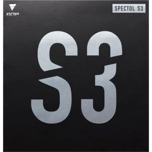 VICTAS ヴィクタス 卓球 SPECTOL S3 スペクトル S3 表ソフトラバー スピード系 ハイテンション 攻撃重視 210030 ブラック｜spg-sports