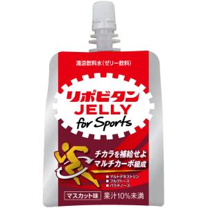 リポビタン リポビタンゼリー for sports スポーツ飲料 食品 エネルギーチャージ ビタミン 補給 運動 トレーニング 部活 筋トレ ジム 練習 クラブ 06