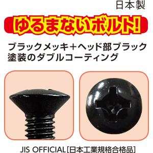 ユニックス UNIX ノッチボルト NejiX...の詳細画像2