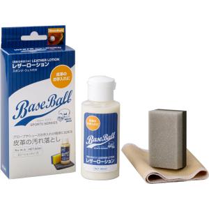 ホワイトベアー WHITE BEAR 業務用グラブオイルスプレー 6本セット