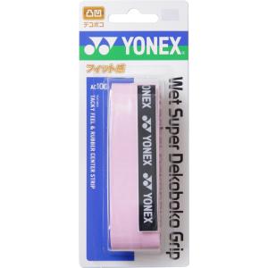 Yonex ヨネックス ウェットスーパーデコボコグリップ 1本入 り AC104 128｜spg-sports