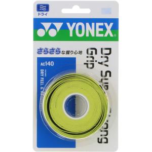 Yonex ヨネックス ドライスーパーストロンググリップ 3本入 ドライタイプ 長尺対応 吸汗 AC140 309｜spg-sports