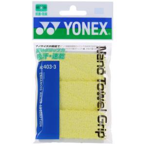 Yonex ヨネックス テニス ナノタオルグリップ グリップテープ ぐりっぷ 長尺ラケット対応 吸汗...