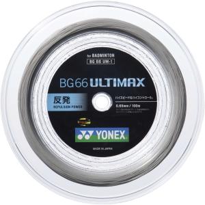 YONEX（ヨネックス） エクスボルト63 100m(EXBOLT 63) BGXB63-1