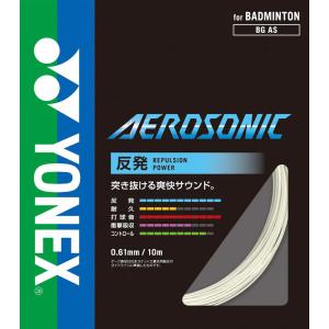 GOSEN（ゴーセン） バドミントンガット・ストリング RYZONIC 58