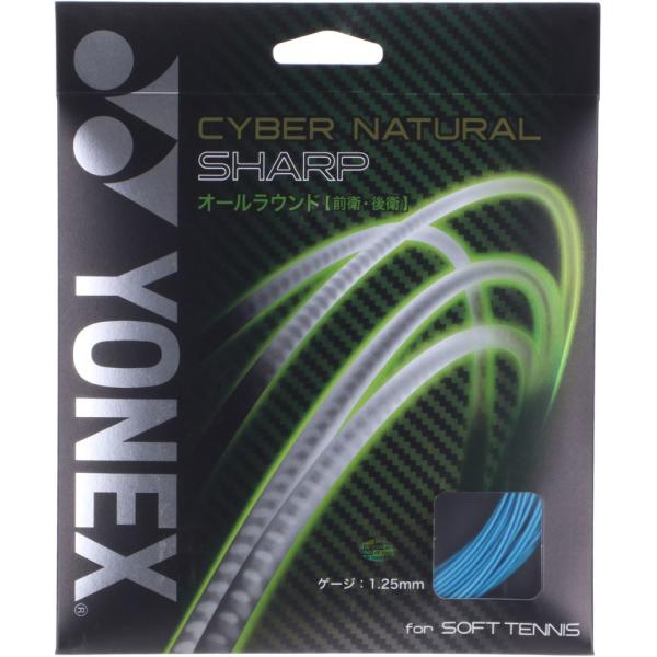 Yonex ヨネックス ソフトテニス用ガット サイバーナチュラルシャープ CSG550SP ソニック...