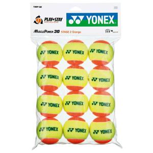 ヨネックス YONEX マッスルパワーボール3...の詳細画像1