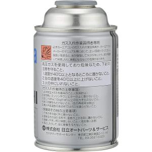 本数限定・即納!【業務用にも◎】HITACHI...の詳細画像1