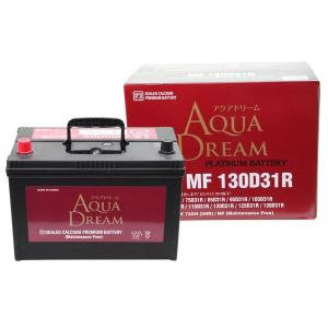 店頭受取不可:MICAERA ミカエラ BR-F 国産車用カーバッテリー