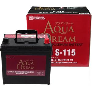 AQUA DREAM アクアドリーム AD-MF S-115  国産車用バッテリー アイドリングストップ車用 主な互換品番：S-95/S-100/S-115