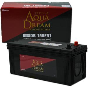 AQUA DREAM ダイアモンドバッテリー 国産車用 充電制御車対応バッテリー DB-155F51の商品画像