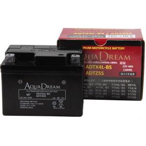 AQUA DREAM アクアドリーム ADTX4L-BS/ADTZ5S シールド型 MF(PLATINUM) 液入充電済 バイク用バッテリー (YTX4L-BS/YTZ5S/GTZ5S/互換)｜SPHKK(総合パーツ販売株式会社)