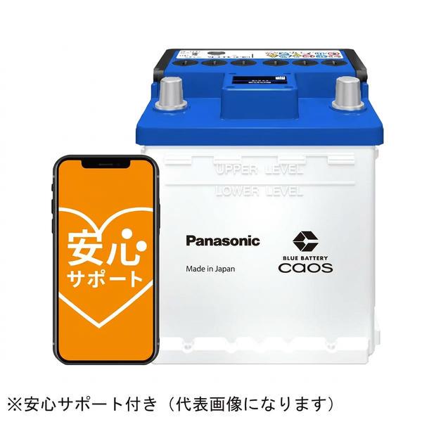 パナソニック Panasonic N-350LN0/E2 EN規格バッテリー搭載車用 caos E2...