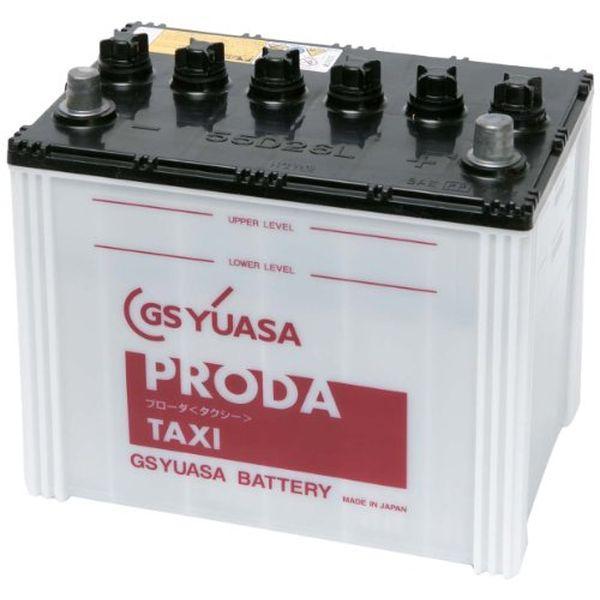 GSユアサ GS YUASA PTX-D26R 国産車バッテリー PRODA TAXI