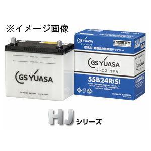 マツダ　ロードスター用 GS YUASA A-24L(S) バッテリー 楽天市場】GSユアサ HJ-A24L(S) 高性能カーバッテリー 太