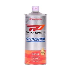ホンダ（HONDA） HONDA 08211-99971 Pro Honda 4サイクルバイク用
