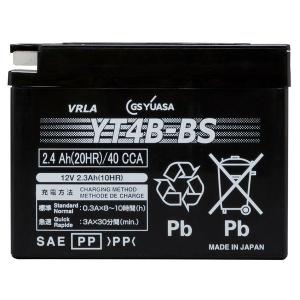 GSユアサ GS YUASA GY-GTZ8V シールド型 バイク用バッテリー : SPHKK