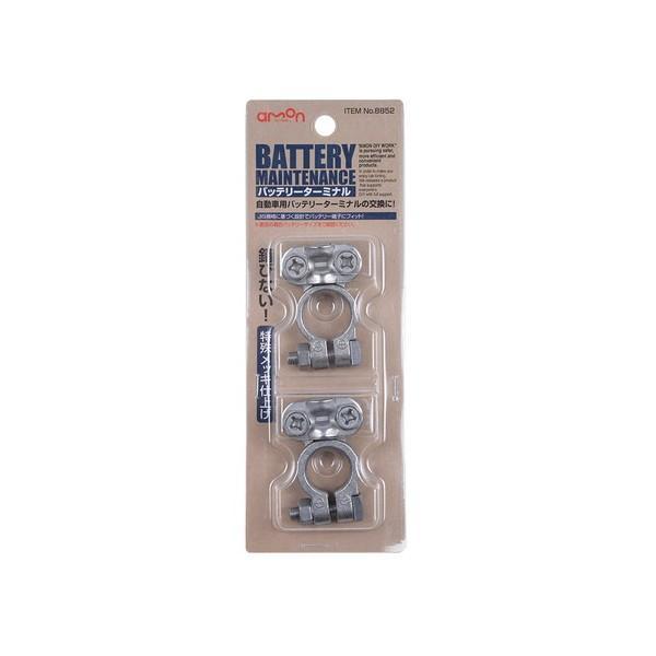 エーモン amon 8852 バッテリーターミナル　（Dタイプ） 錆びない特殊メッキ仕上げ