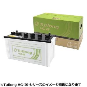 エナジーウィズ Tuflong HSC-165G51 国産車バッテリー アイドリングストップ車対応 業務車用 Tuflong HG-IS｜sphkk