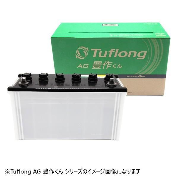 エナジーウィズ Tuflong AGA 120E41R 国産車カーバッテリー 農業機械用 Tuflo...