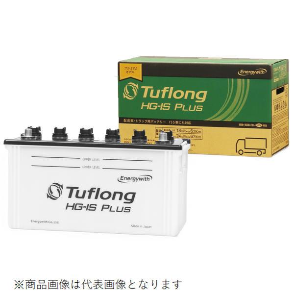エナジーウィズ Energywith HSG-90D26L 国産車用カーバッテリー HG-IS PL...