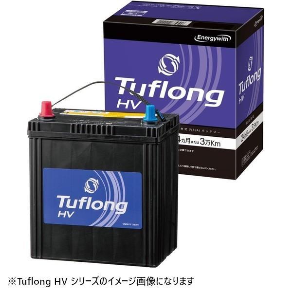 エナジーウィズ Tuflong HVA S46B24R 国産車 カーバッテリー ハイブリッド車補機用...
