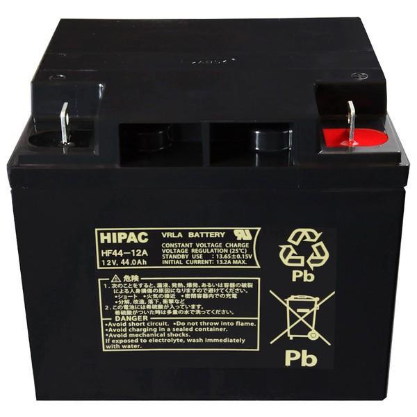 エナジーウィズ HIPAC HF44-12A 産業用 小形制御弁式鉛蓄電池 HFシリーズ