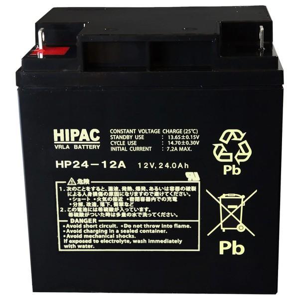 エナジーウィズ HIPAC HP24-12A 産業用 小形制御弁式鉛蓄電池 HPシリーズ