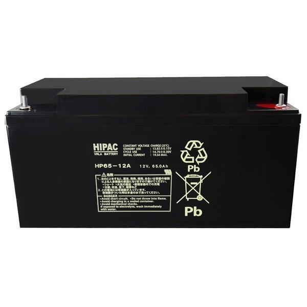 エナジーウィズ HIPAC HP65-12A 産業用 小形制御弁式鉛蓄電池 HPシリーズ