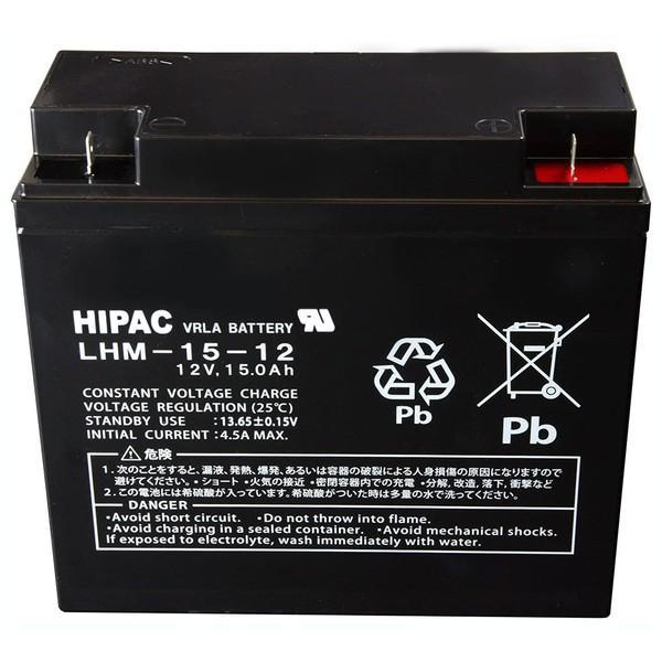 エナジーウィズ HIPAC LHM-15-12 産業用 小形制御弁式鉛蓄電池 LHMシリーズ