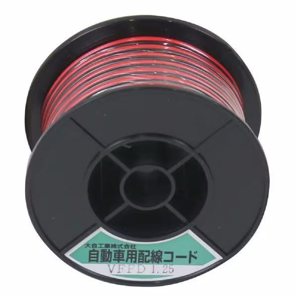 大自工業 Meltec VFFD1.25-R/BK-10m 自動車配線ダブルコード(平行線) VFF...