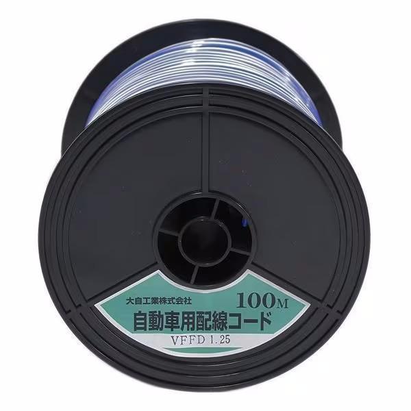 大自工業 Meltec VFFD1.25-BL/WH-100m 自動車配線ダブルコード(平行線) V...