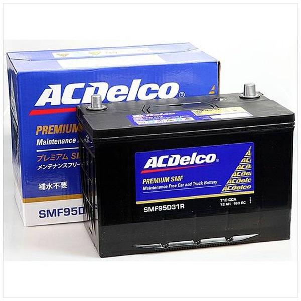 AC DELCO AC デルコ SMF95D31R 国産車バッテリー Maintenance Fre...