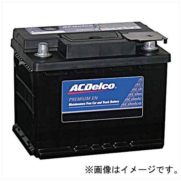 AC DELCO AC デルコ G-LBN2 輸入車バッテリー 欧州車 Premium EN