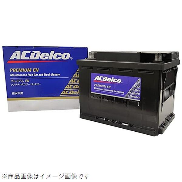 AC DELCO AC デルコ G-LN1 輸入車バッテリー 欧州車 Premium EN