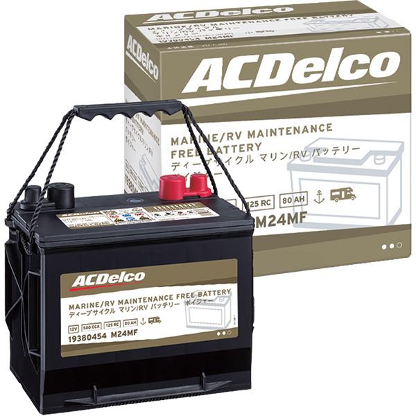 ACデルコ ACDelco M24MFKB 補水不要 ディープサイクルメンテナンスフリーバッテリー ...